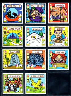 画像2: タイムスリップバトル・1弾セミコンプ（22/24種）