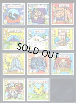 画像2: タイムスリップバトル・1弾セミコンプ（22/24種）