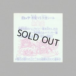 画像2: 魚聖臣（丸粒）