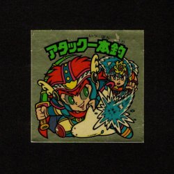 画像1: アタック一本釣（左上）