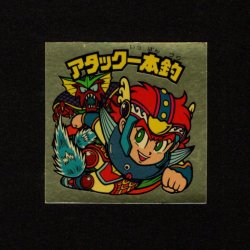 画像1: アタック一本釣（右上）