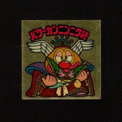 画像1: パワーカンニンニク袋
