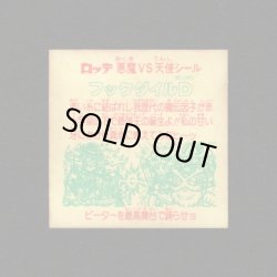 画像2: フックダイルD