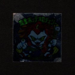 画像1: 魔柔ボッテオロチェリー（裏告知なし）