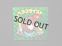 画像4: ヘラクライスト（緑）