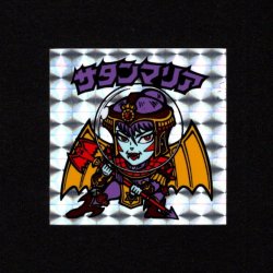 画像1: 懸賞版 サタンマリア 銀（裏薄黄色）