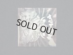 画像5: ヤマト爆神