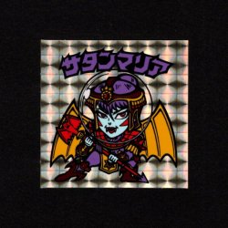 画像1: 懸賞版 サタンマリア 金（裏薄黄色）