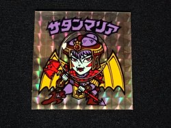 画像5: 懸賞版 サタンマリア 金（裏薄黄色）
