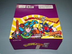 画像1: ビックリマン伝説5・未開封1箱（30個入り）