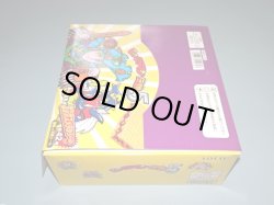 画像3: ビックリマン伝説5・未開封1箱（30個入り）