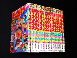 画像1: ビックリマンおもしろランド・全15巻セット
