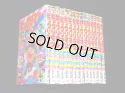 画像1: ビックリマンおもしろランド・全15巻セット