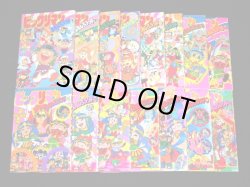 画像3: ビックリマンおもしろランド・全15巻セット