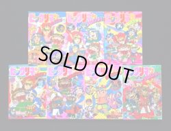 画像6: ビックリマンおもしろランド・全15巻セット