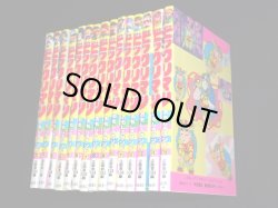 画像2: ビックリマンおもしろランド・全15巻セット