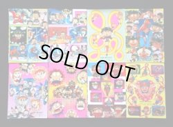 画像5: ビックリマンおもしろランド・全15巻セット