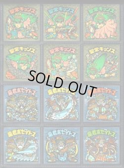 画像1: 17弾ヘッドパート1・全12種フルコンプ（大三角）B