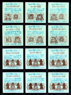 画像2: 26弾ヘッドパート2・全12種フルコンプB