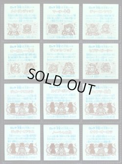 画像2: 26弾ヘッドパート2・全12種フルコンプB