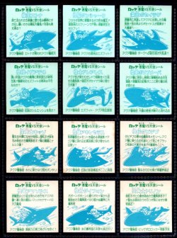 画像2: 25弾ヘッドパート1・全12種フルコンプ