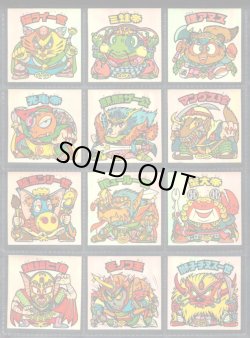 画像1: 20弾ヘッドパート2・全12種フルコンプB