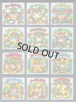 画像1: 26弾ヘッドパート2・全12種フルコンプB