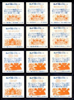 画像2: 22弾ヘッドパート2・全12種フルコンプB