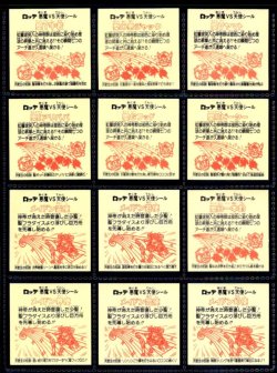 画像2: 18弾ヘッドパート1・全12種フルコンプB