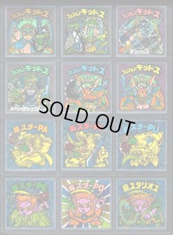 画像1: 17弾ヘッドパート2・全12種フルコンプA