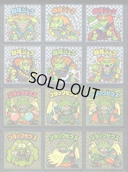 画像1: アイス版6弾ヘッド・全12種フルコンプB