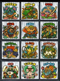 画像1: 20弾ヘッドパート1・全12種フルコンプ