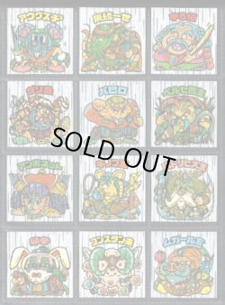 画像1: 20弾ヘッドパート1・全12種フルコンプ