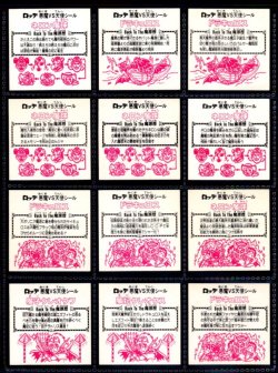 画像2: 23弾ヘッドパート1・全12種フルコンプB