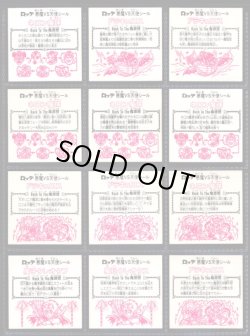 画像2: 23弾ヘッドパート1・全12種フルコンプB