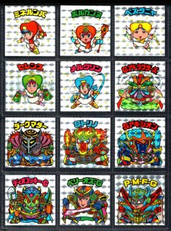 画像1: 22弾ヘッドパート1・全12種フルコンプA