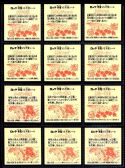 画像2: 18弾ヘッドパート1・全12種フルコンプA