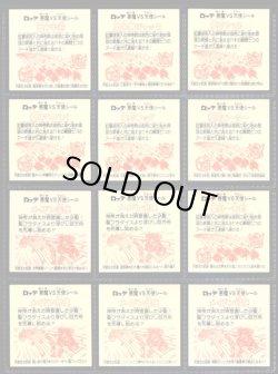 画像2: 18弾ヘッドパート1・全12種フルコンプA