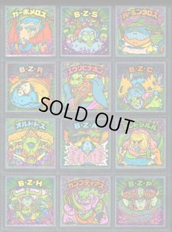 画像1: 21弾ヘッドパート1・全12種フルコンプB