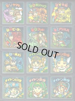 画像1: 18弾ヘッドパート1・全12種フルコンプB