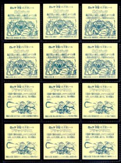 画像2: アイス版6弾ヘッド・全12種フルコンプB