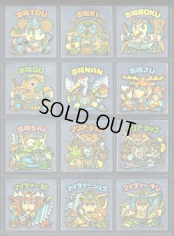 画像1: 18弾ヘッドパート2・全12種フルコンプB