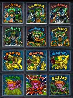 画像1: 17弾ヘッドパート2・全12種フルコンプB