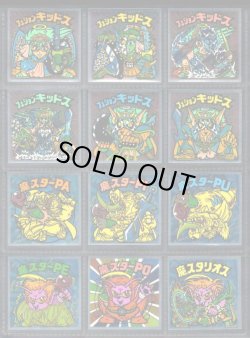 画像1: 17弾ヘッドパート2・全12種フルコンプB