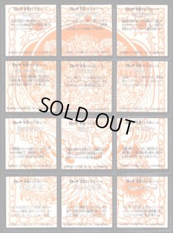 画像2: 22弾ヘッドパート1・全12種フルコンプB