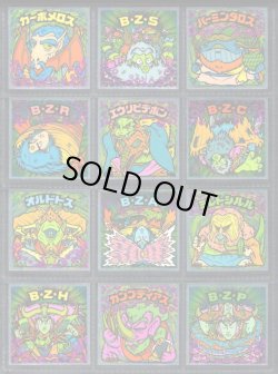 画像1: 21弾ヘッドパート1・全12種フルコンプA