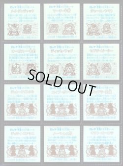 画像2: 26弾ヘッドパート2・全12種フルコンプA