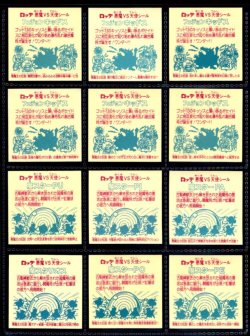 画像2: 17弾ヘッドパート2・全12種フルコンプB