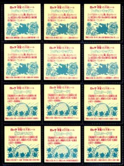 画像2: 17弾ヘッドパート2・全12種フルコンプA