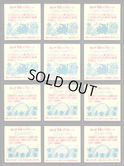 画像2: 17弾ヘッドパート2・全12種フルコンプA